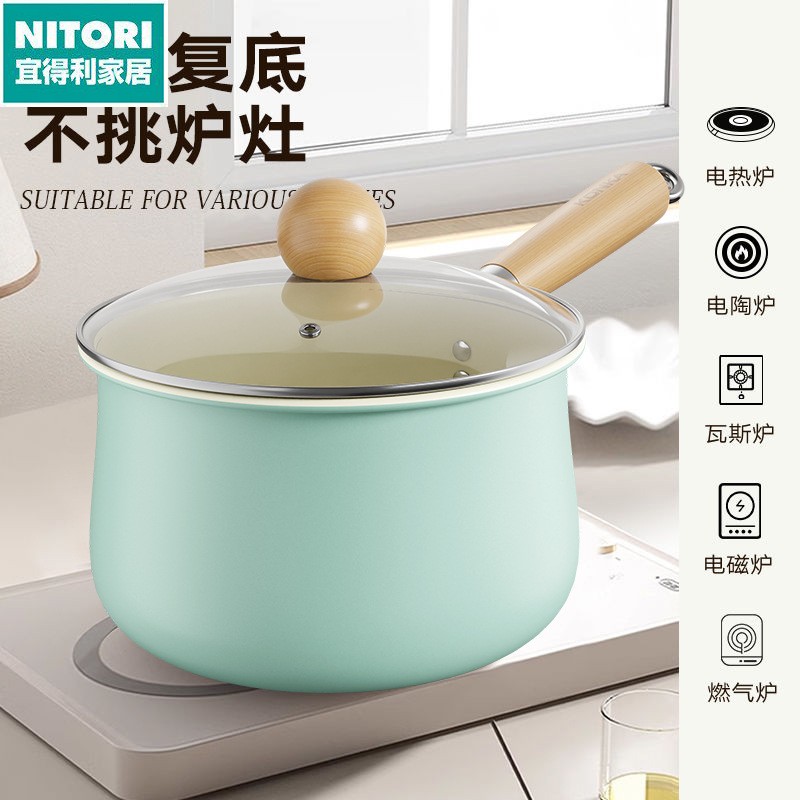 日本进口便宜得利陶瓷小奶锅家用婴儿辅食锅家用雪平锅陶瓷不粘锅