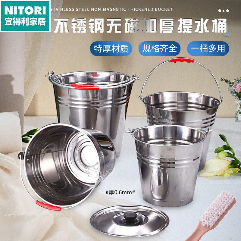 日本进口便宜得利添发无磁不锈钢食加深加厚家用水桶堂饭店洗菜洗