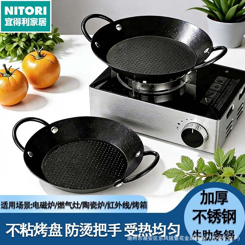 日本进口便宜得利韩式加厚铁板烧盘铸铁烤盘配木板家用电磁炉圆形