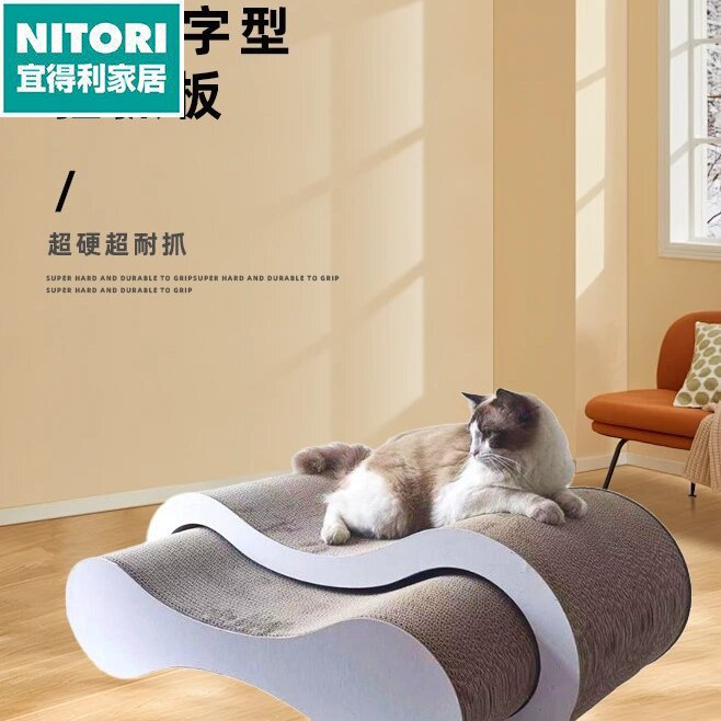 日本进口便宜得利猫抓板超大猫窝耐磨耐抓猫爪板创意猫玩具不掉屑