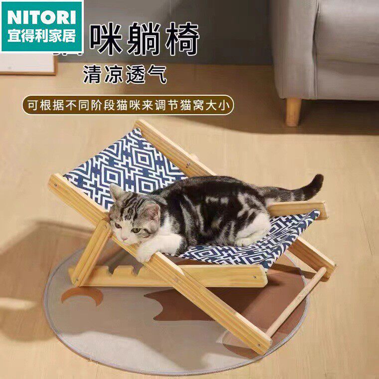 日本进口便宜得利新款防猫抓网红猫躺椅剑麻耐磨不掉屑抓板猫玩具