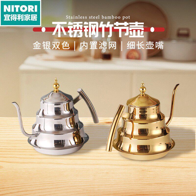 日本进口便宜得利家用不锈钢电镀烧水壶竹节壶酒店餐厅饭店带滤网