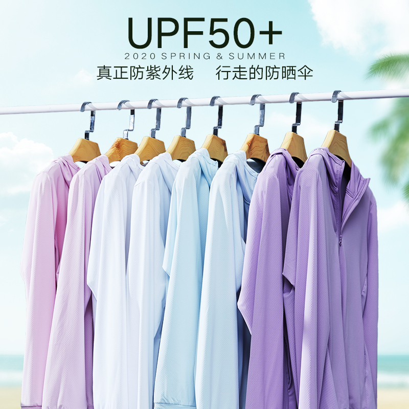 UPF50+冰丝夏季防晒衣男女户外轻薄款防紫外线防晒服皮肤外套风衣_男装