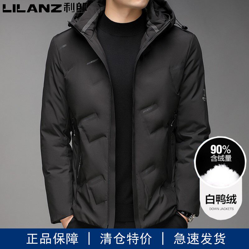 利郎官方轻薄羽绒服男士冬季鸭绒加厚保暖休闲连帽棉服短款外套