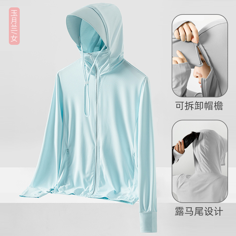 防晒衣女士防紫外线透气冰丝防晒服外套男士