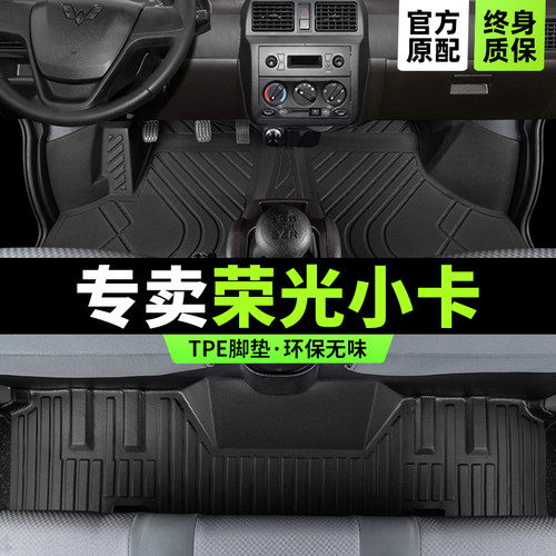 您的36位车友已买原装款TPE脚垫