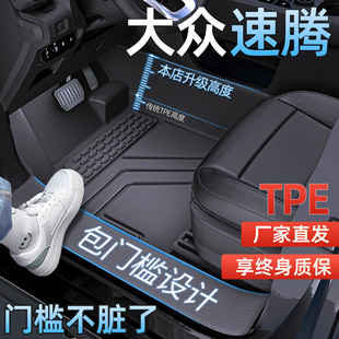 适用于大众速腾脚垫全包围专用2025款 一汽车18原厂主驾驶TPE地毯