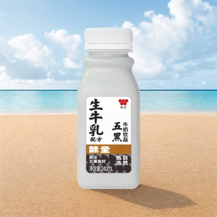 【顺丰JD】味全冷藏乳饮五黑牛奶饮品组合240ml*12瓶新鲜营养早餐