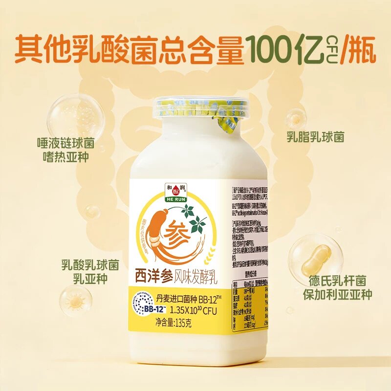 和润西洋参益生菌早餐酸奶