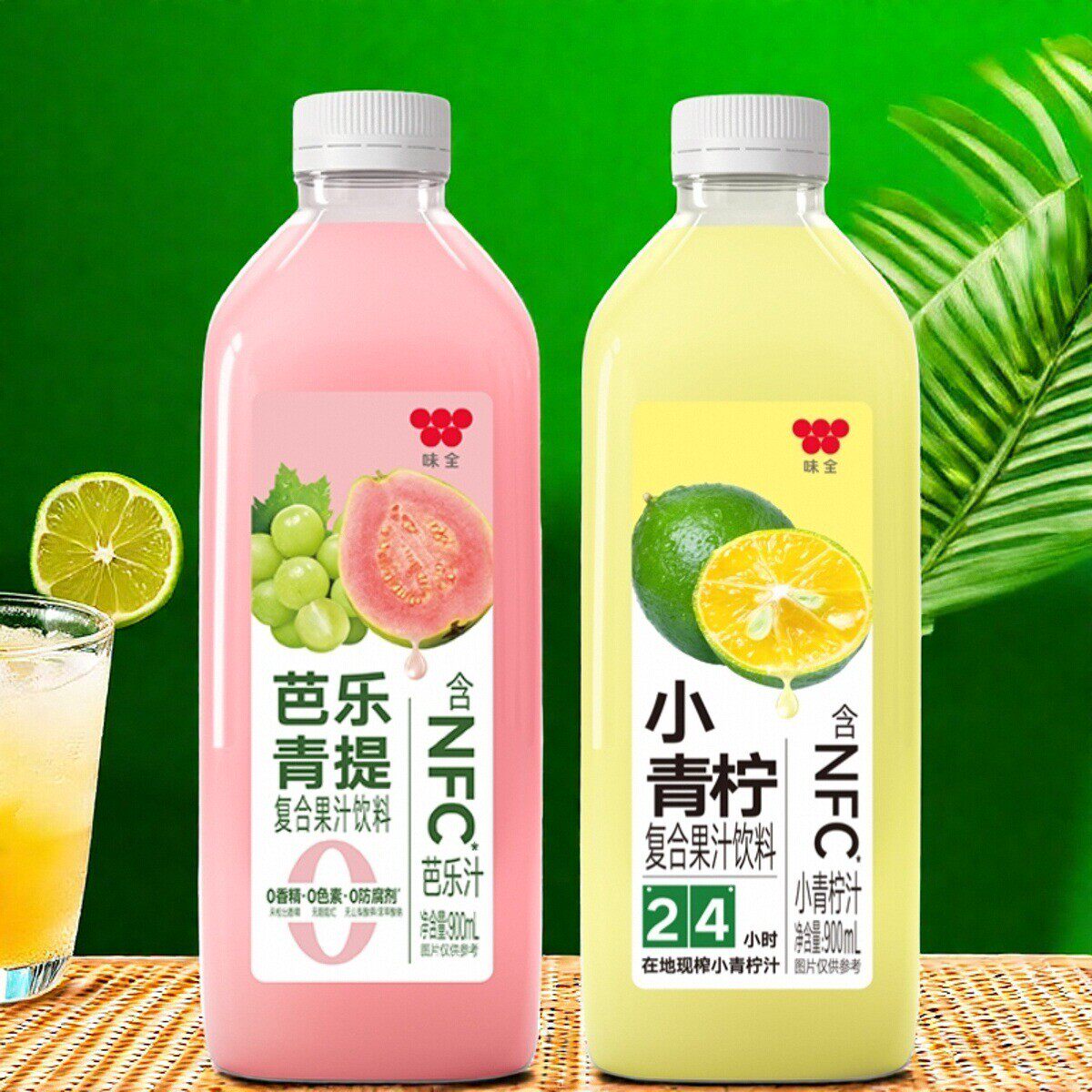 味全红石榴新品上市每日C