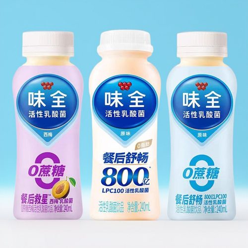 味全240ml脂肪0蔗糖新西梅