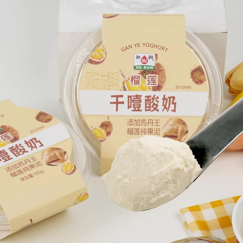 【榴莲】和润干噎酸奶冷萃希腊酸奶手工榴莲味干巴干嚼酸奶100g