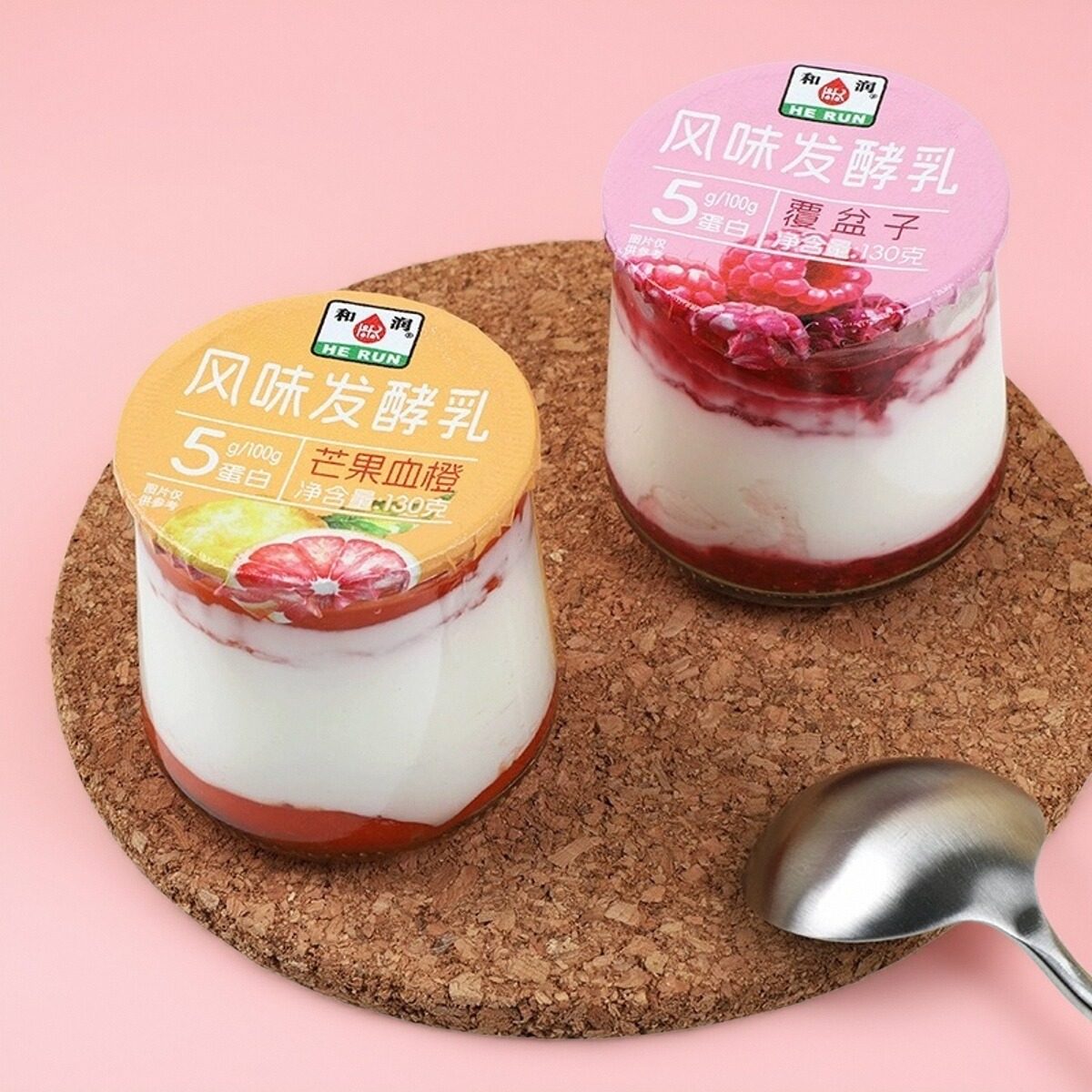 【新品】和润双层果酱酸奶 搅拌型风味发酵乳 芒果血橙覆盆子130g,咖啡/麦片/冲饮,低温酸奶,淘宝优惠券,粉丝福利购,淘宝优惠卷