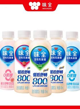 味全0脂肪活性乳酸菌乳制品435ml0蔗糖原味芦荟草莓味冷藏营养