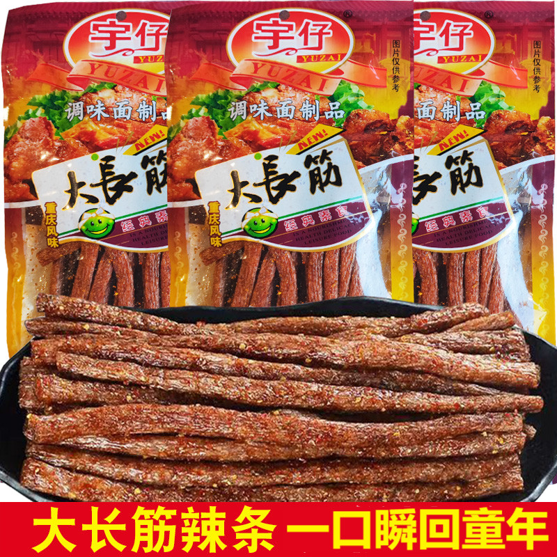 宇仔大长筋大包辣条面筋经典辣棒小吃零食麻辣童年90怀旧宿舍解馋
