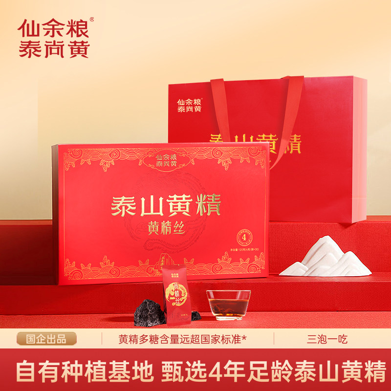 仙余粮泰尚黄黄精丝茶图片