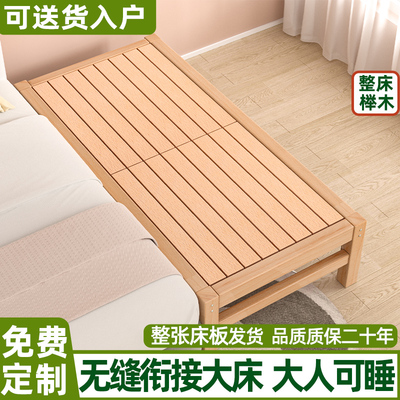 榉木婴儿床加宽平接大床