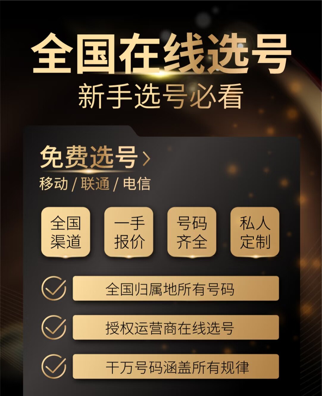 外呼系统电话营销人工外呼营销系统电话外呼系统企业管理专用外呼
