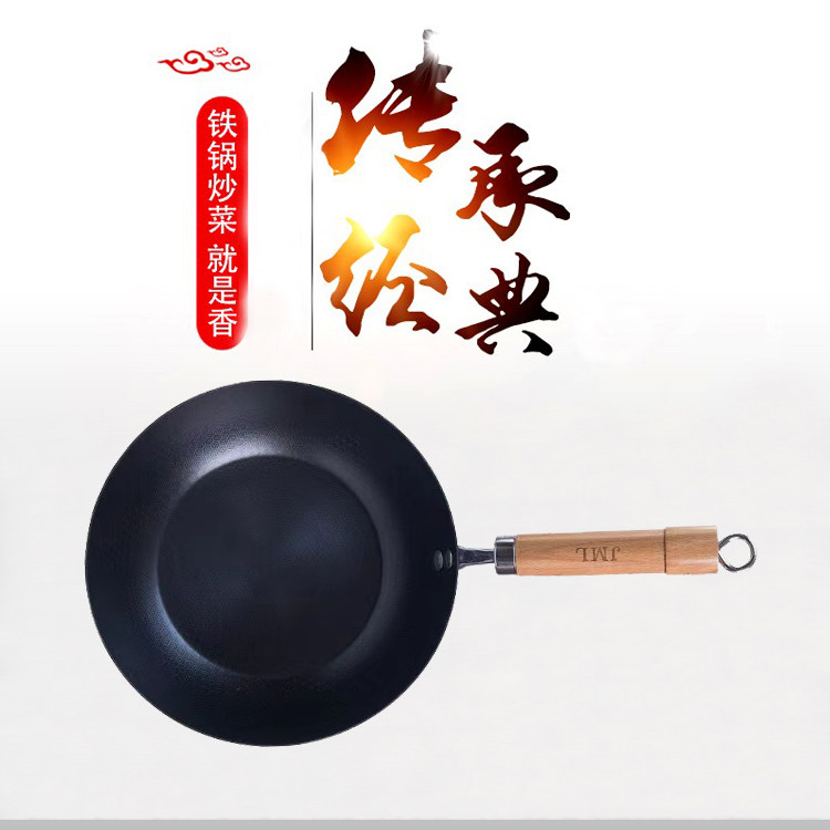 老式平底锅不粘锅煎锅家用小煎饼煎蛋烙饼牛排电磁炉燃气灶通适用