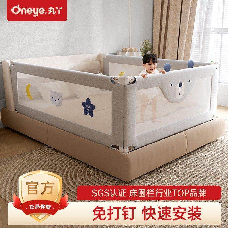 丸丫床围栏宝宝防摔防护栏床边防掉加厚加固免打钉
