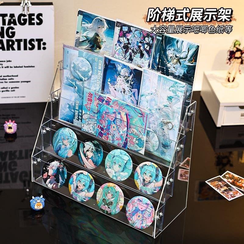 吧唧展示架透明色纸手账谷子卡牌置物架卡片小卡亚克力阶梯收纳架