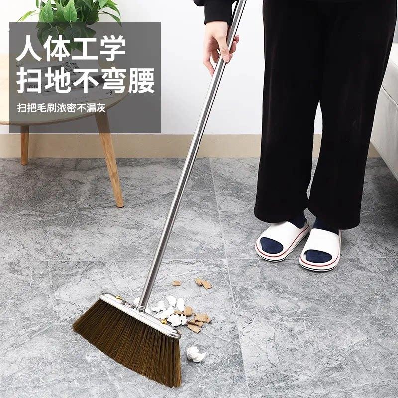 不锈钢杆扫把家用长柄单个扫把笤帚不沾头发软硬毛扫地笤帚