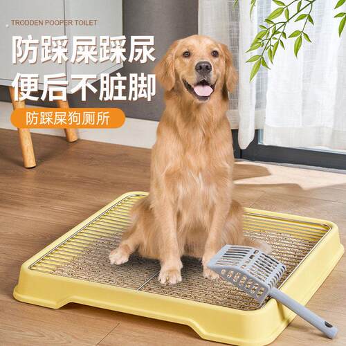 狗狗尿盘防踩屎设计 中小型犬专用泰迪便盆 宠物狗定点如厕用品