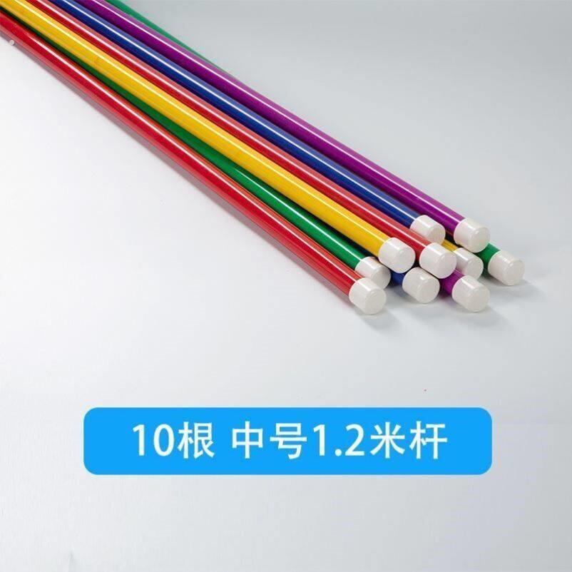 不倒森林塑料杆团建拓展活动道具运动会趣味户外团队游戏训练器材