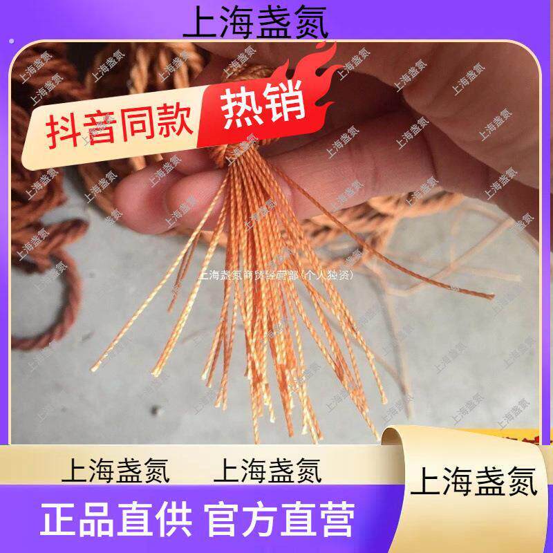 轮胎线加粗绳子尼龙绳捆绑绳耐磨撒网底纲绳编织网绳货车网绳拉绳