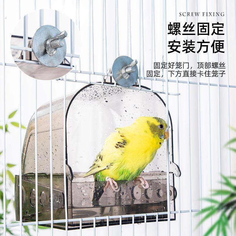鹦鹉洗澡盆虎皮牡丹鸟专用浴室鸟洗澡鸟笼配件带抽屉洗澡盒