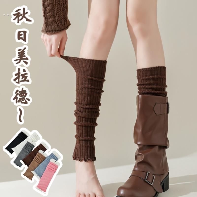 日系粗线袜套春秋薄款y2k美拉德靴袜长筒木耳小腿堆堆时髦女袜子