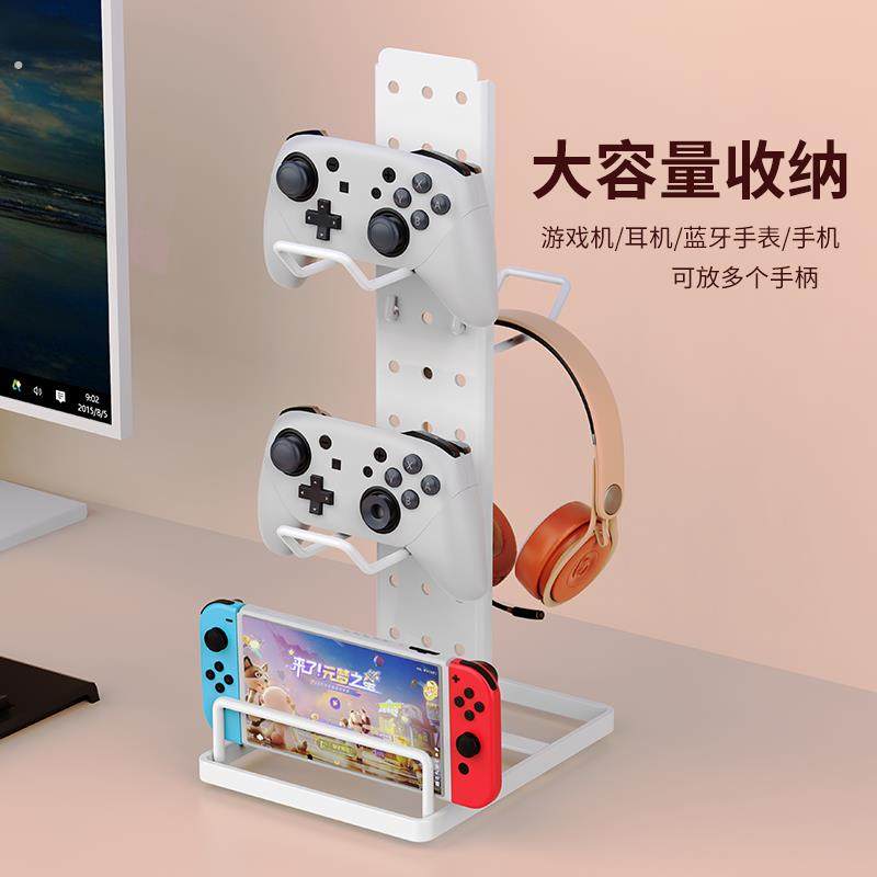 游戏机手柄架收纳挂架置物架间距可调桌面卧室整理耳机手机耳麦架,收纳整理,整理架/置物架/收纳架,淘宝优惠券,粉丝福利购,淘宝优惠卷