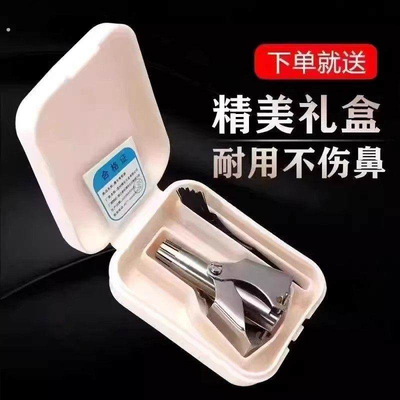 德式鼻毛修剪器剪刀清理器神器鼻毛男用毛修剪鼻子男士小手动鼻孔,家庭/个人清洁工具,鼻毛剪刀,淘宝优惠券,粉丝福利购,淘宝优惠卷