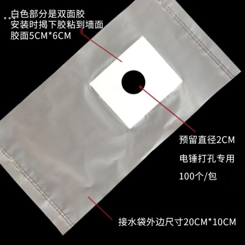 电锤防尘袋打孔防尘罩冲击钻防污袋配件接灰防尘工具防水袋