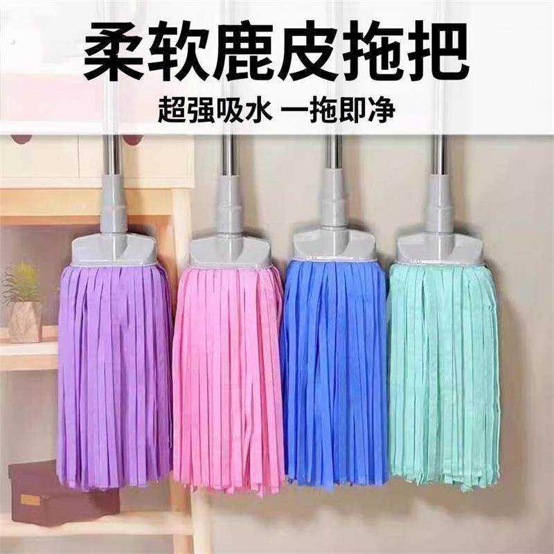 鹿皮巾拖把无水痕家用传统吸水扁头老式拖墩布免手洗不掉毛可拆卸