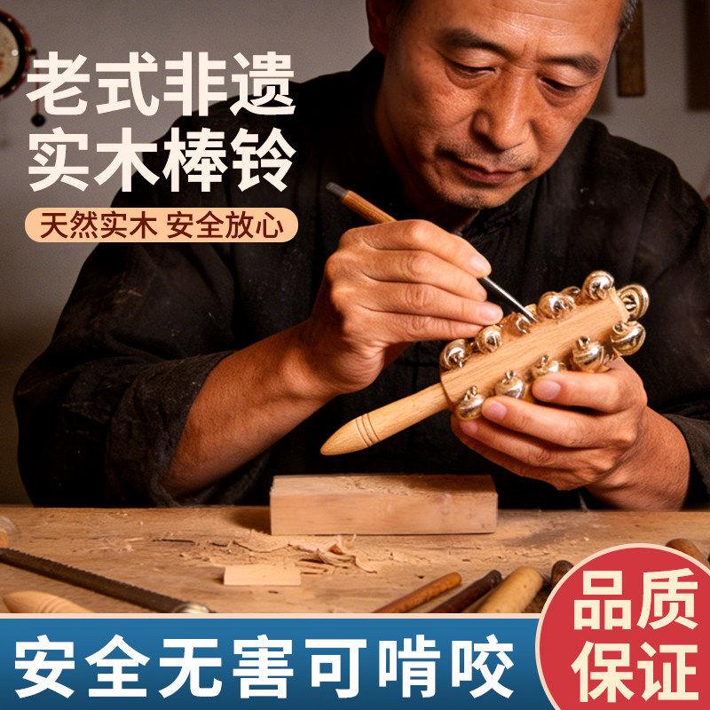 传统哗啦棒羊皮拨浪鼓和哗啦棒老式手工婴儿可啃咬婴儿铃铛牛皮