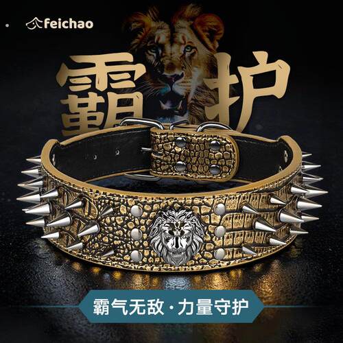 大型犬狗狗防咬项圈铆钉脖圈狗链恶霸卡斯罗狼狗脖套宠物狗牵引绳
