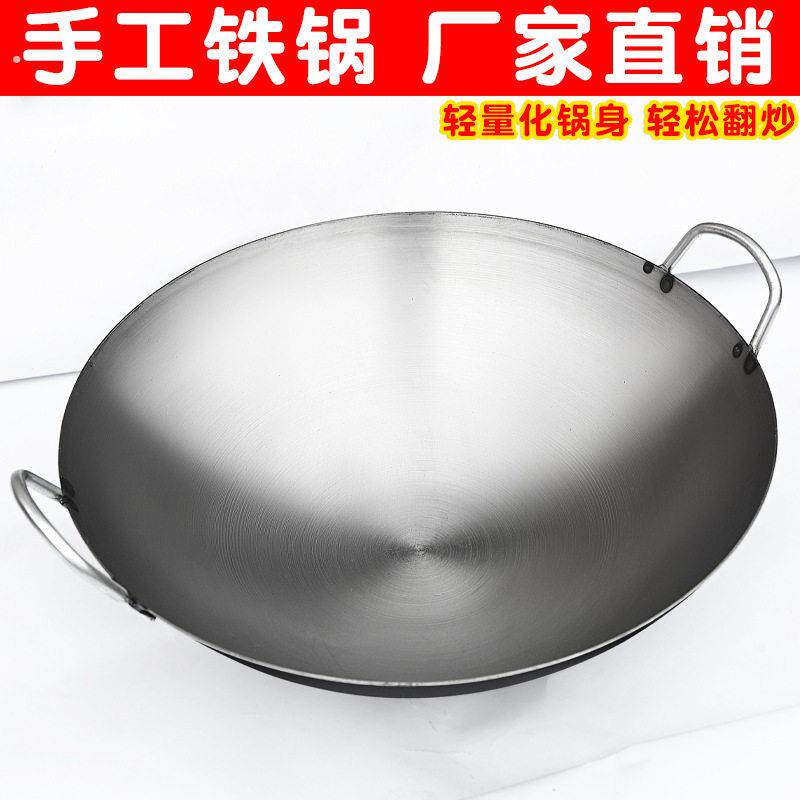 超轻炒锅女士轻量铁锅家用开过开好的老式加厚不粘炒菜锅轻巧薄款