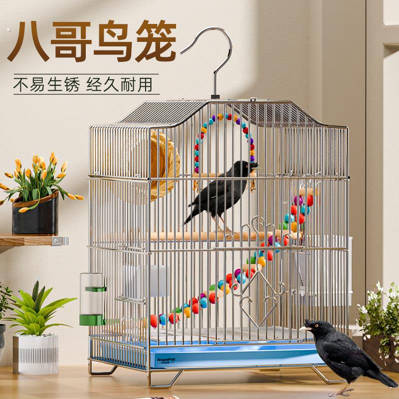 八哥鸟笼专用笼鹦鹉鹩歌鸟笼户外洗澡大型配件特大号家养豪华笼子