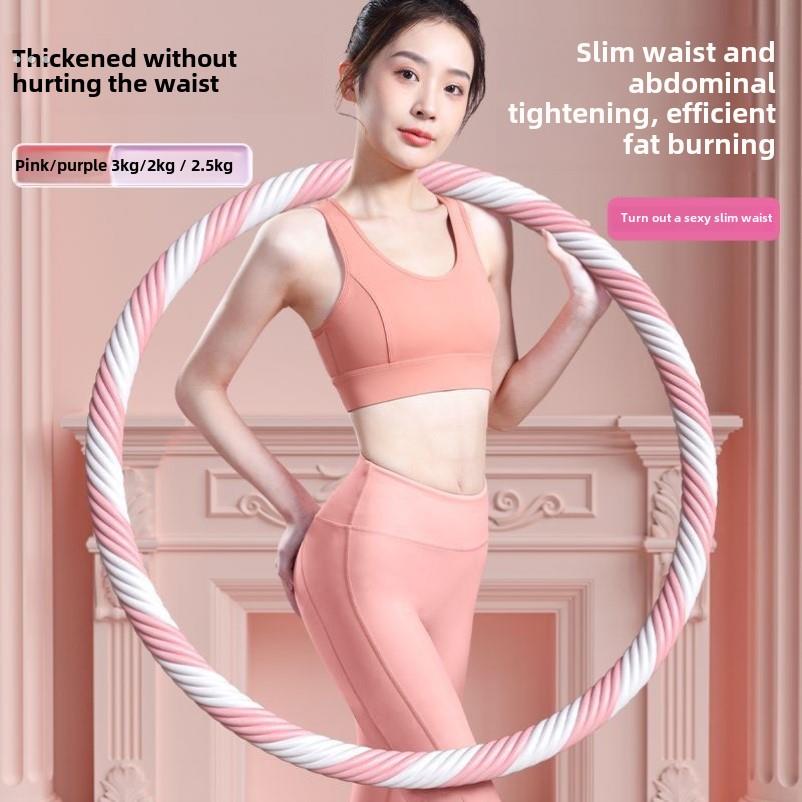呼啦圈海绵塑料腰部健身器材减小腹瘦肚子神器加重普通款宿舍锻炼