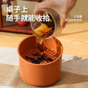 桌面茶渣桶垃圾废水桶倒茶叶渣分离过滤垃圾桶茶具配件茶桌排水桶