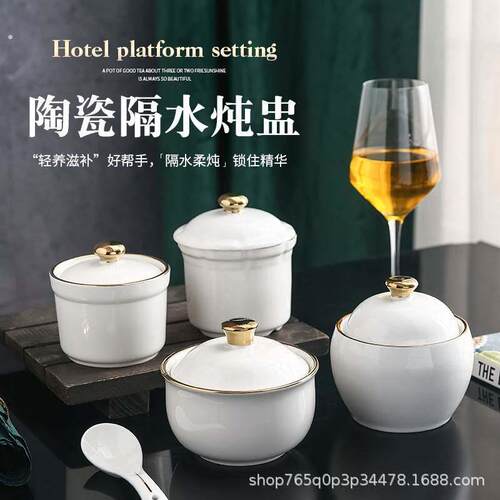 陶瓷隔水炖盅家用带盖炖燕窝鸡蛋羹汤盅炖罐专用蒸蛋碗煲汤小炖盅