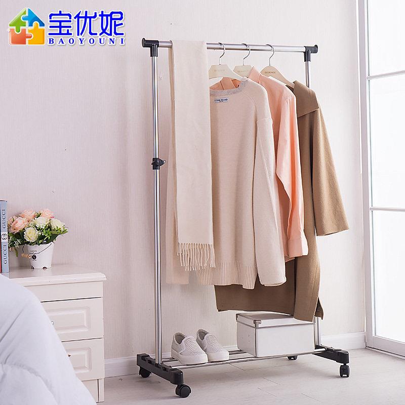 宝优妮简易晾衣架卧室内移动挂衣架不锈钢伸缩衣架阳台落地晒衣架