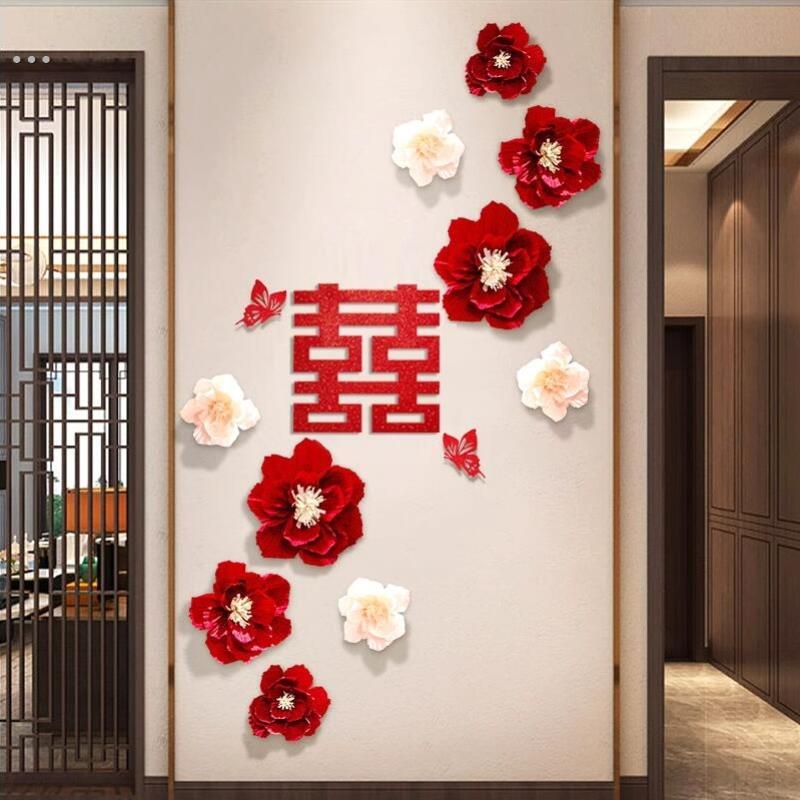 玄关结婚装饰套装婚房高级简约结婚客厅背景墙面布置卧室喜字拉花