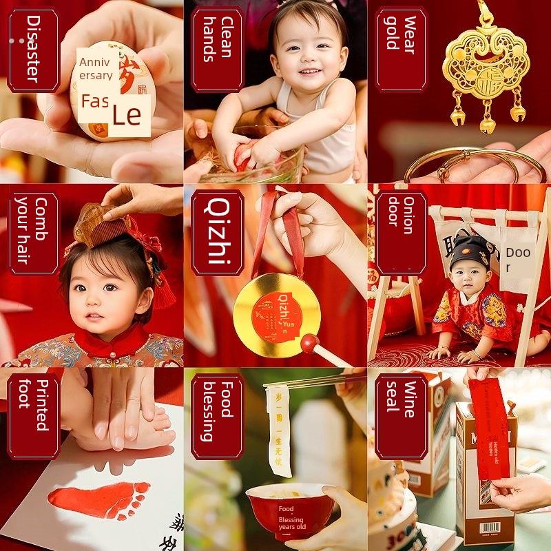 周岁仪式拍照道具宝宝生日抓周用品布置聪明门启智锣食福碗封酒贴