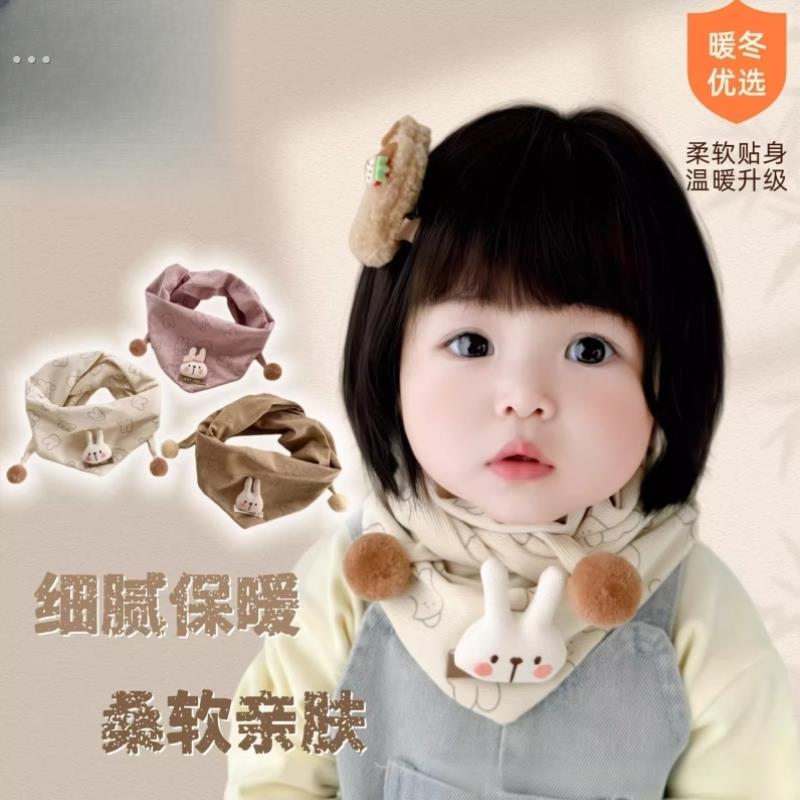 儿童围巾婴儿三角巾春秋宝宝可爱护颈脖套女童保暖围脖男孩百搭潮
