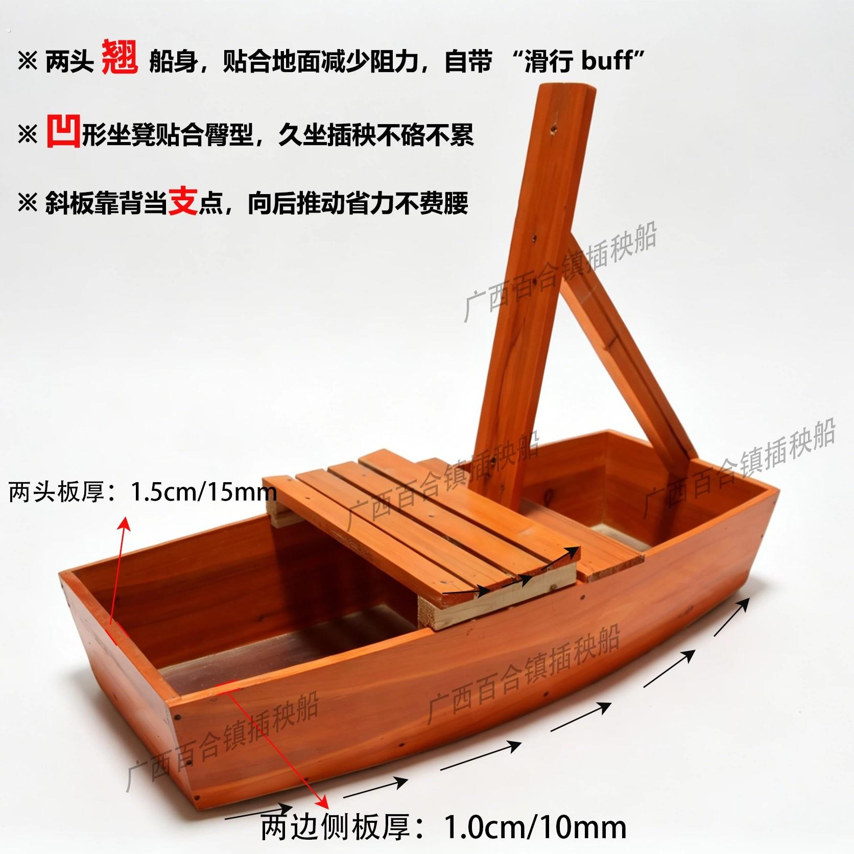 秧马秧凳插秧神器懒人凳实木水稻插秧船稻苗神器运苗船不漏水农具