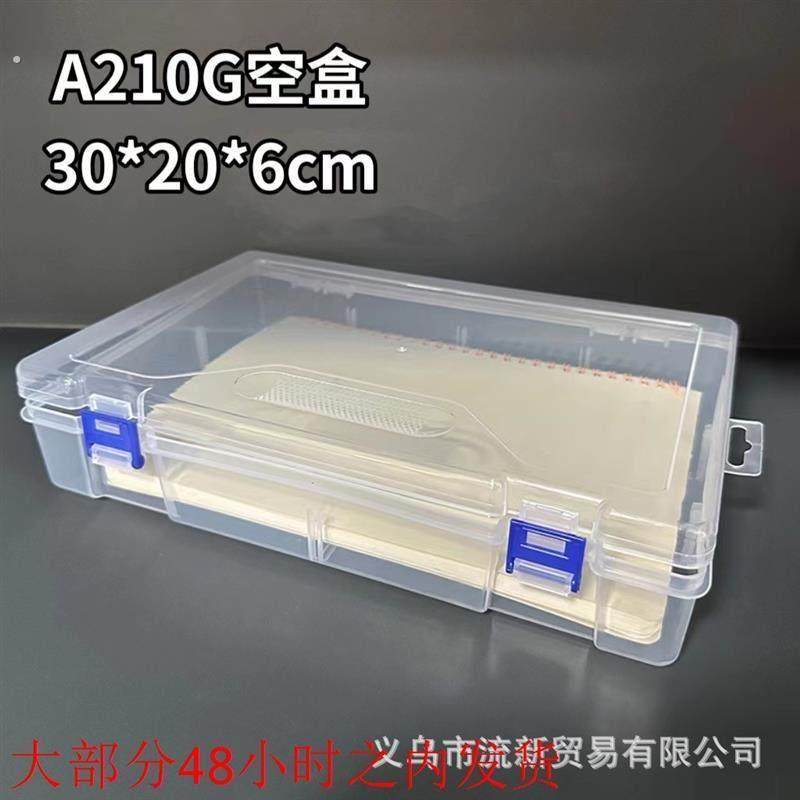 超大号双扣加厚透明塑料无插片收纳整理工具零件分类元件翻盖空盒,五金/工具,其他包装设备,淘宝优惠券,粉丝福利购,淘宝优惠卷