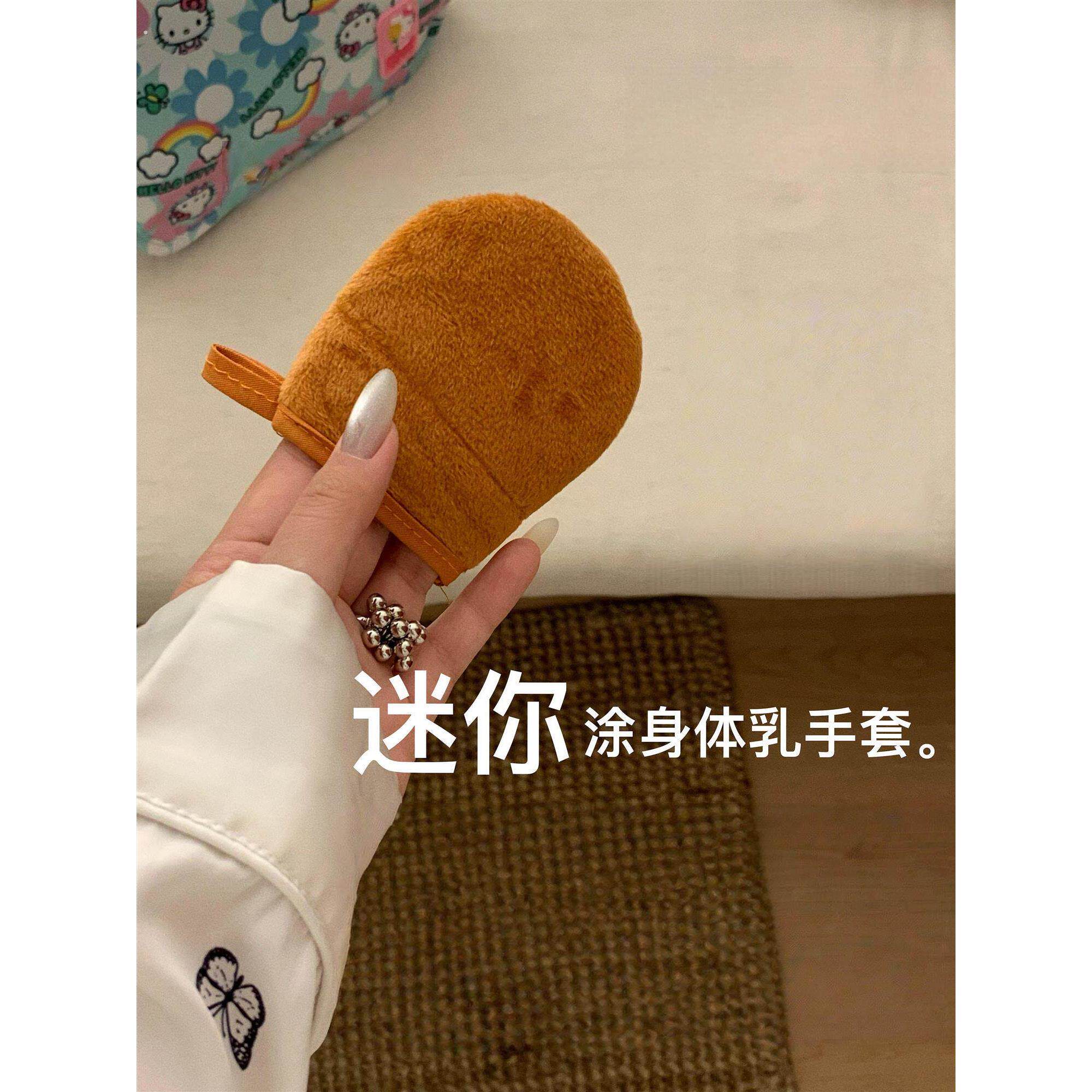 迷你涂身体乳手套素颜霜涂抹工具擦防晒霜懒人神器植绒家用好物