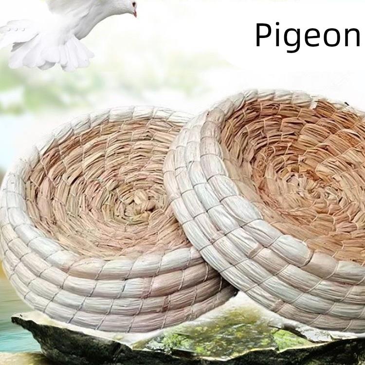 鸽子肉鸽通用草窝下蛋孵蛋防侧翻玉米皮耐磨耐抓巢盆用品用具便宜